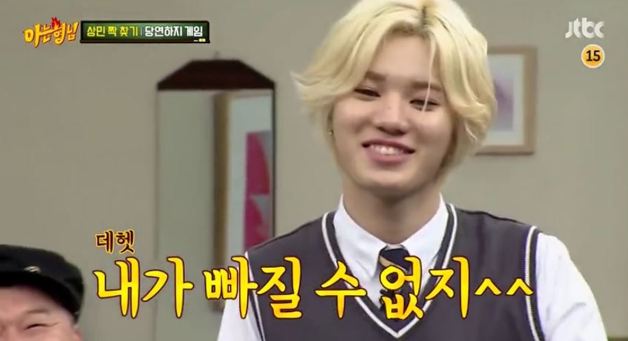 [아는형님] 이상민 녹다운 시키는 레몬사탕.jpg | 인스티즈