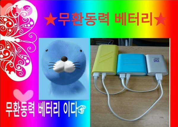 이과 문과를 모두 만족시키는 짤 | 인스티즈