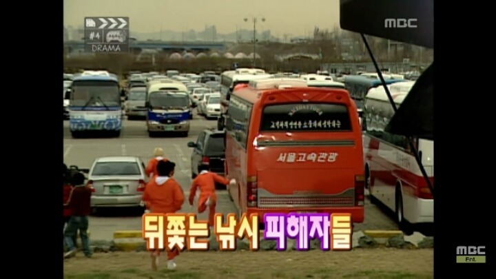 박명수의 불구덩이쇼 | 인스티즈