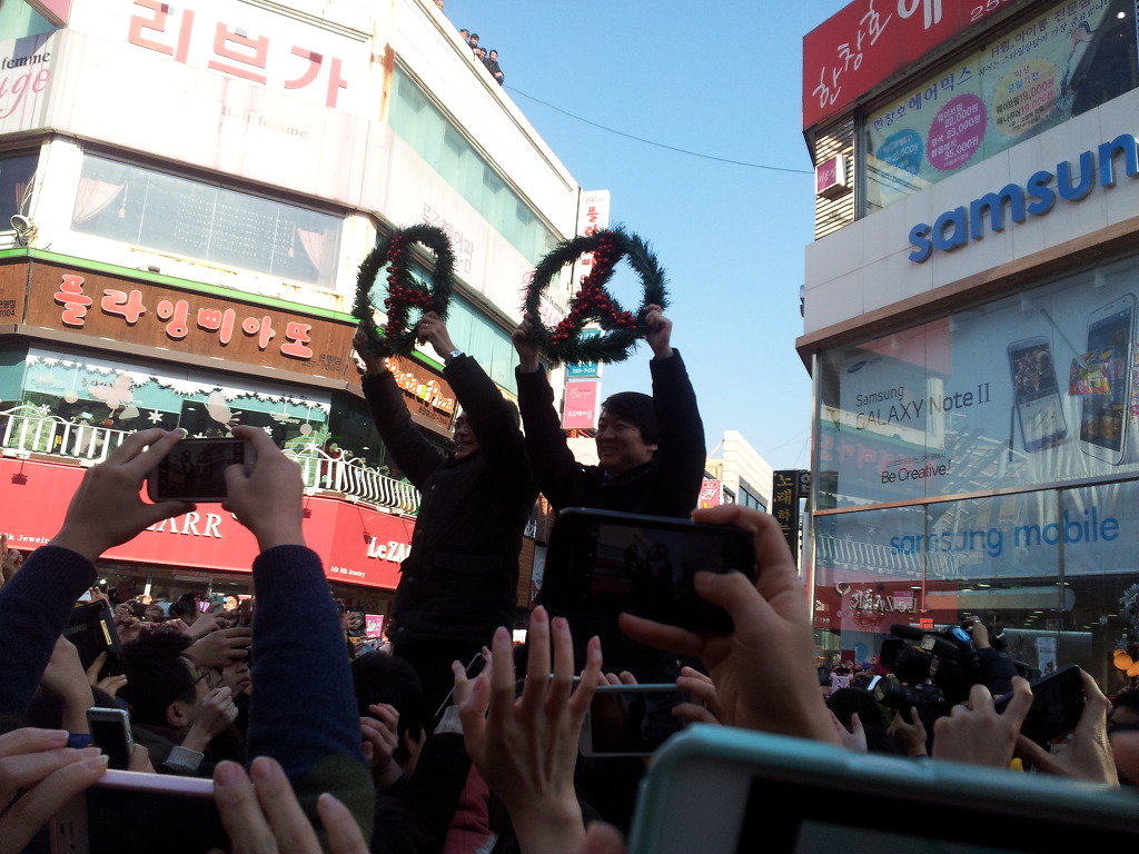 안철수가 문재인과 선거유세를 같이 했던 증거 | 인스티즈