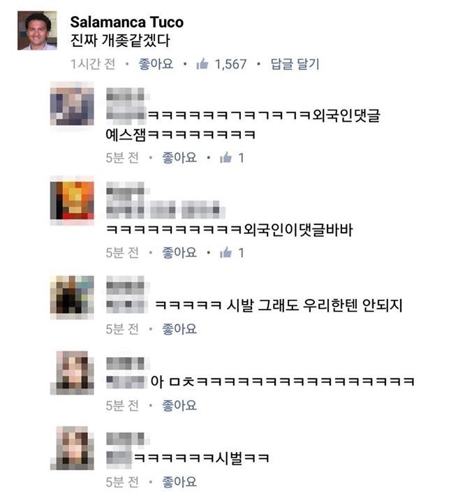 이국주-민경훈 뽀뽀 외국인 반응.jpg | 인스티즈