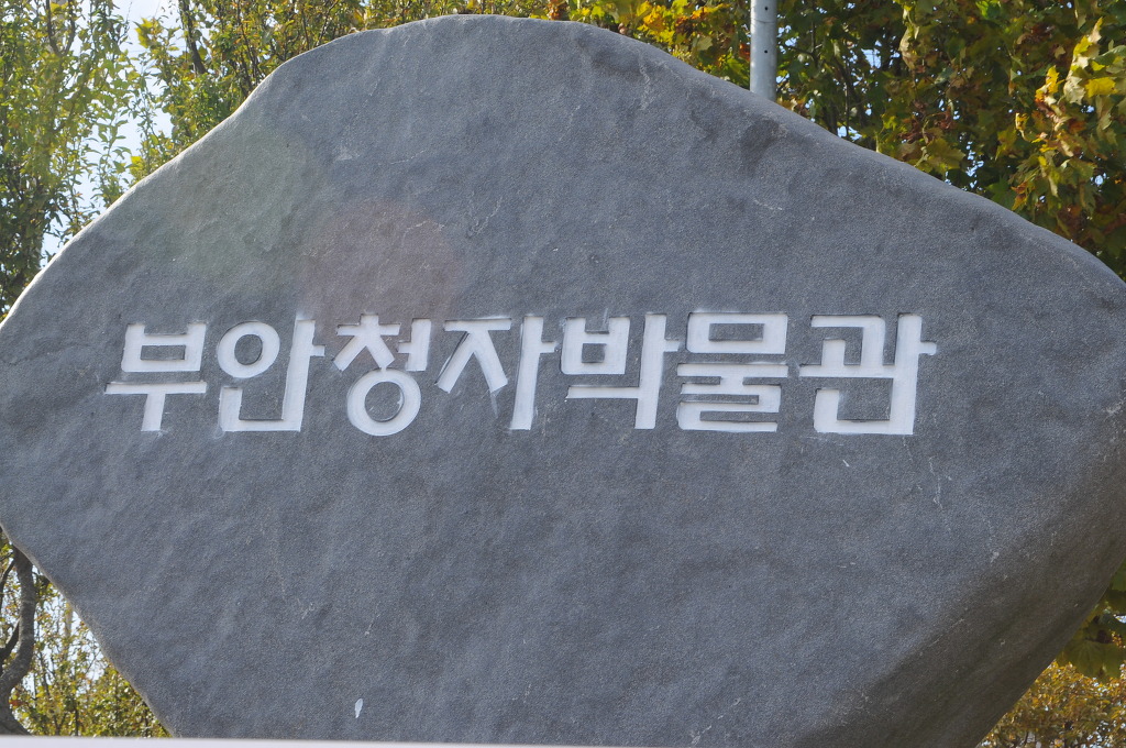 동파중기 이미지