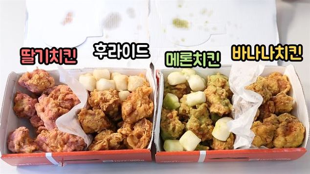 치킨이 치끄레기인 이유 | 인스티즈