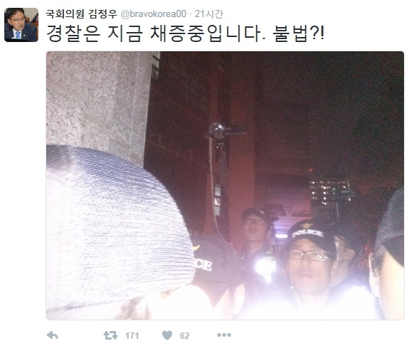 어제자 더민주ㄷ.JPG | 인스티즈