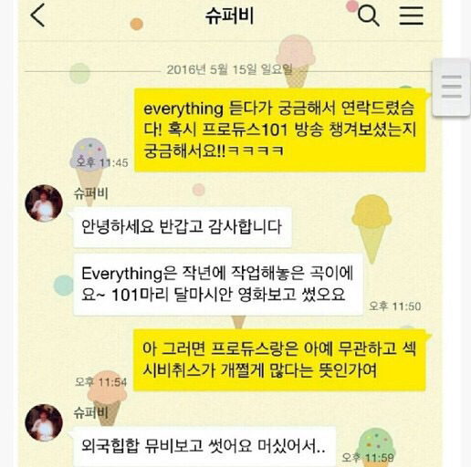 쇼미더머니5 소름돋는 카메라워킹.gif | 인스티즈