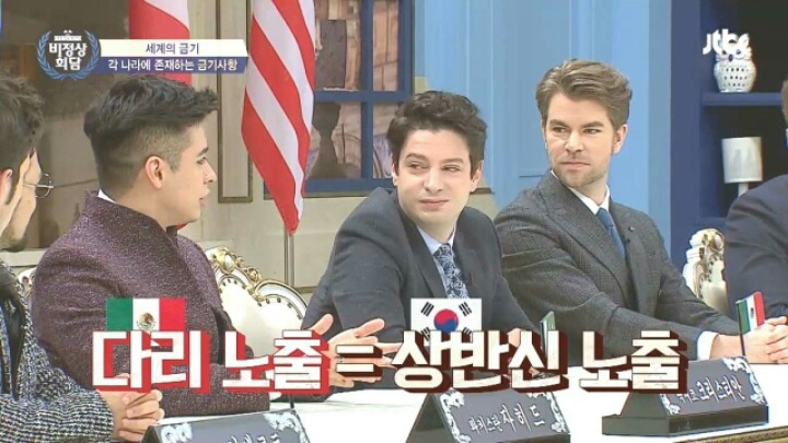 [비정상회담] 각 나라의 금기사항들 | 인스티즈