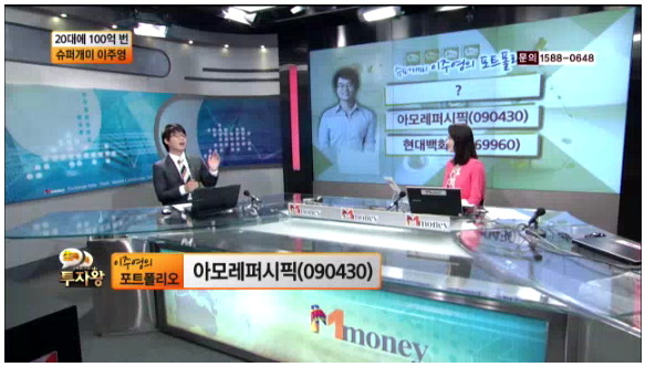 개미슈퍼 이미지
