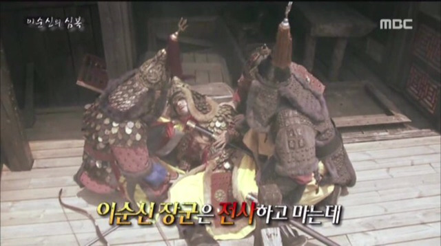 이순신이 가장 아끼던 부하 | 인스티즈