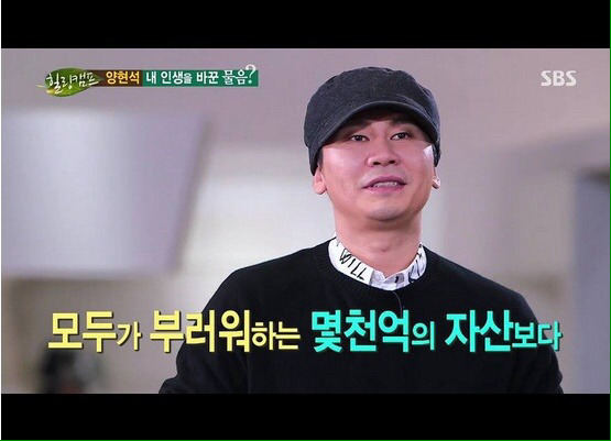 과연 양현석 진짜 버튼이 있다면 누를것인가? | 인스티즈