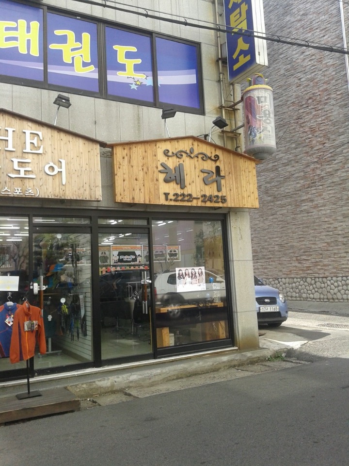 창문애 이미지
