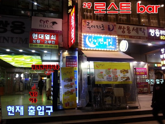 고고파티 이미지
