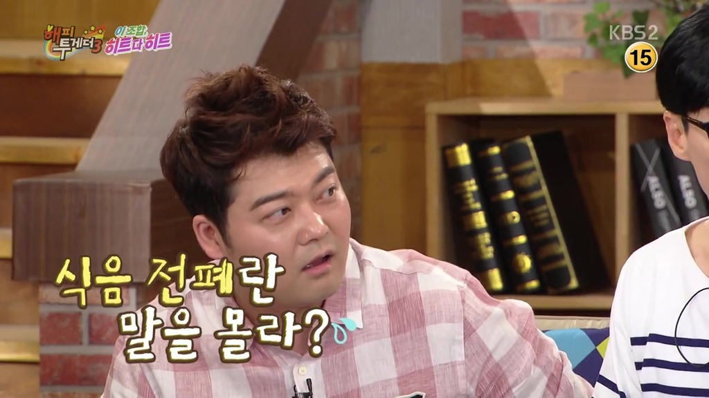 식음전폐와 융자를 모르는 연예인.jpg | 인스티즈