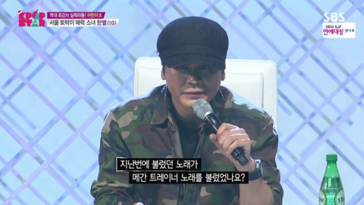 양현석曰 :지난주에 메간트레이너 노래했죠?.jpg | 인스티즈