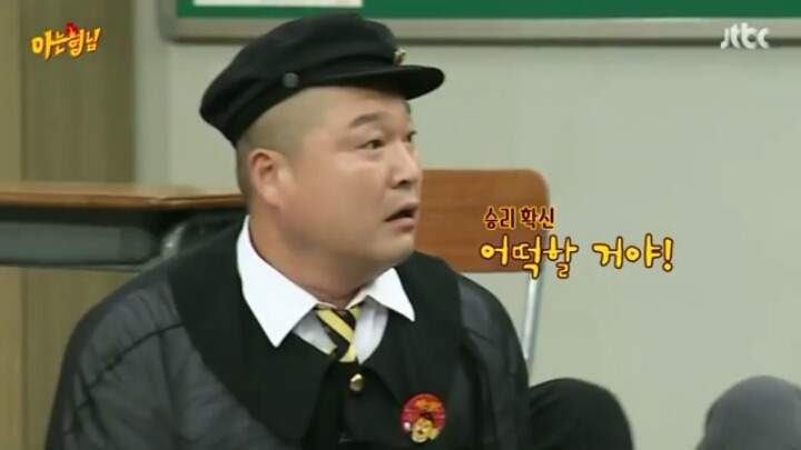 아는형님 추성훈 vs 강호동 | 인스티즈