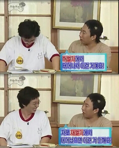 막 던지는데 다 맞는말 | 인스티즈
