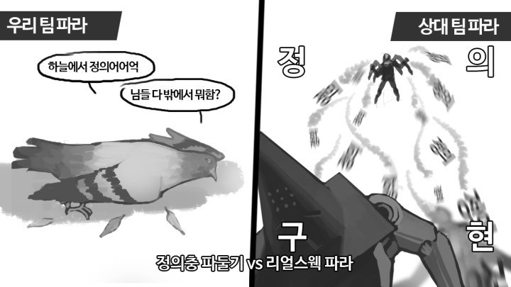 [오버워치] 적군 VS 아군 영웅의 차이점 | 인스티즈