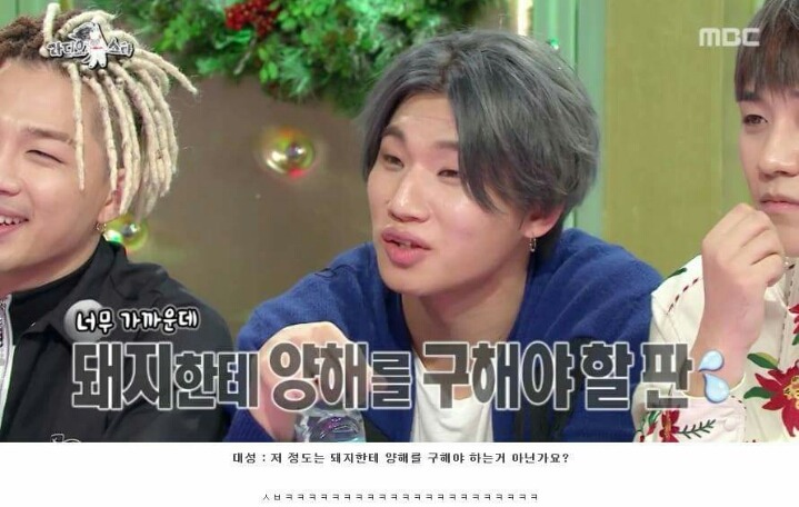 ㄹㅇ 이상한 빅뱅 탑 | 인스티즈