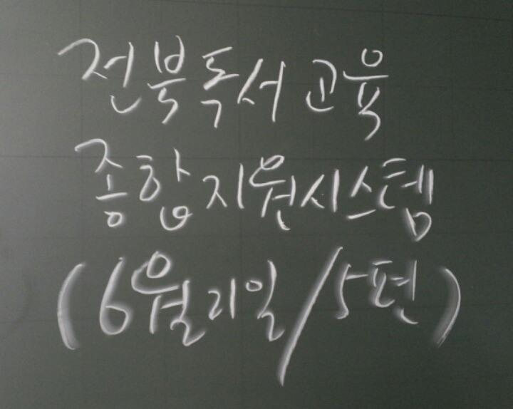 지원시스템 이미지