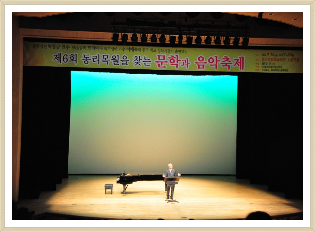 학교법인가곡학원 이미지