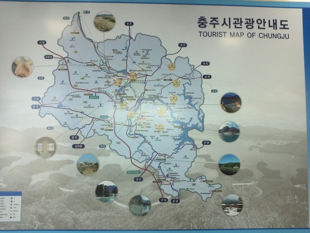충청도 이미지
