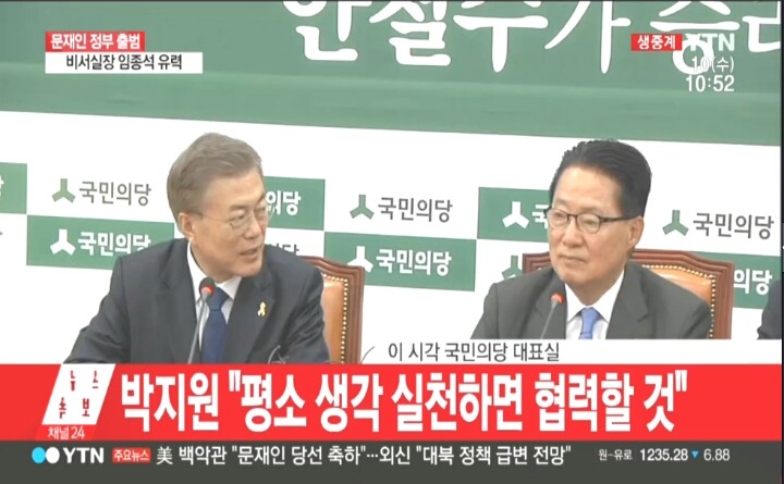 ???: 형 얼굴 보고 말해 | 인스티즈