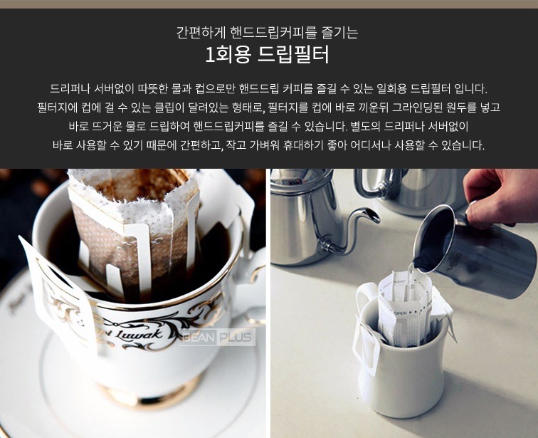 원두커피 이미지