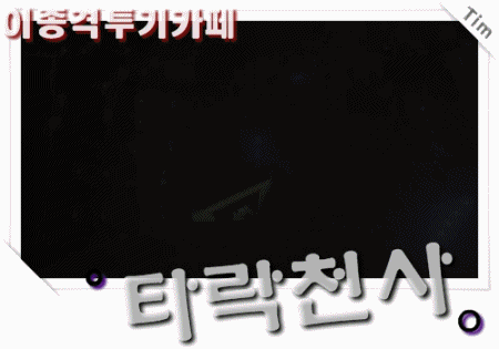남자 . 라면이 가장 맛있는 순간... | 인스티즈