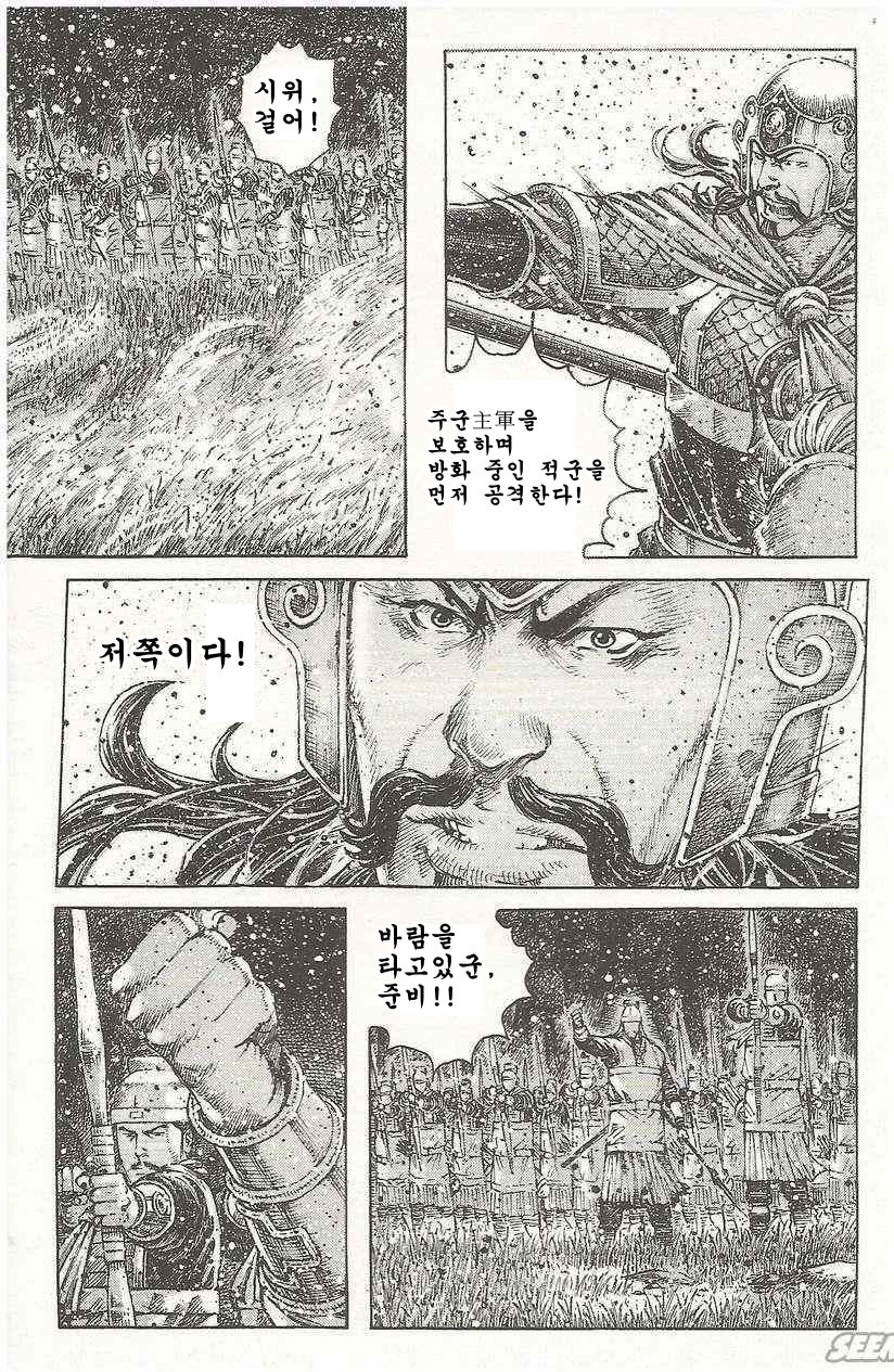 삼국지 관련 시리즈 최고의 장비 | 인스티즈