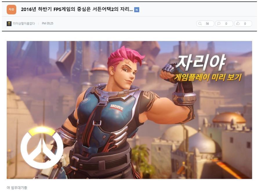 300억짜리 드립 게시판.JPG | 인스티즈