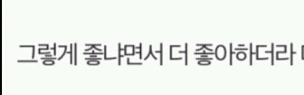 여자친구와 섹스하는게 하루하루 고통인 남자.jpg | 인스티즈