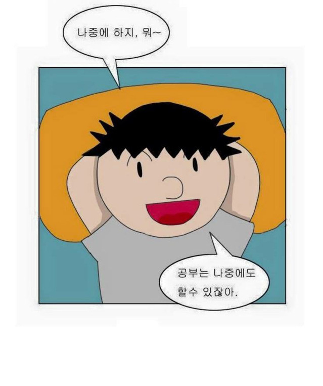 아버지와 나 | 인스티즈