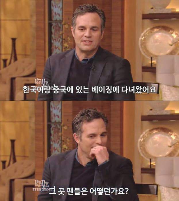 한국이 좋다는 헐크 | 인스티즈