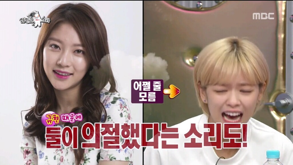 규현이 이상형이라는 트와이스 정연 언니 공승연 | 인스티즈