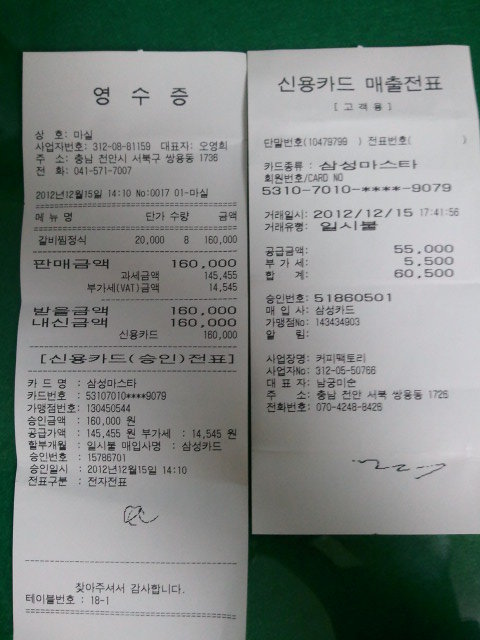 춘장대노래연습장 이미지