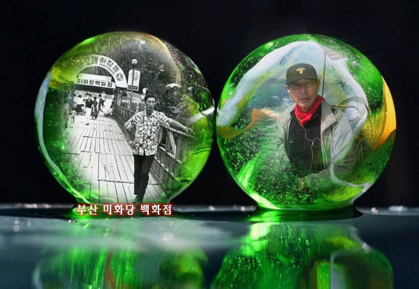 미소갤러리 이미지