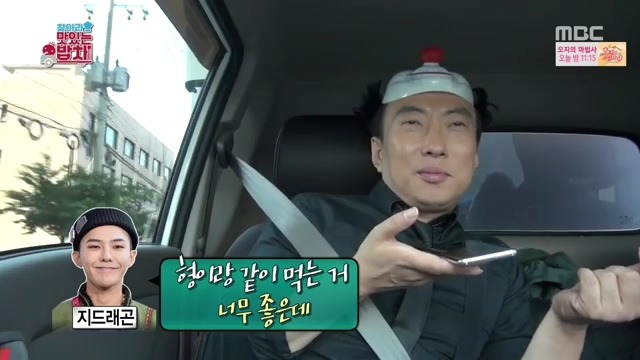 권지용 철벽방어.jpg | 인스티즈