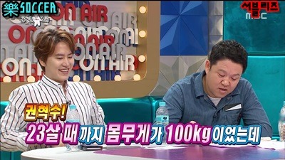 점점 살이 다시 오르고 있는 권혁수 | 인스티즈