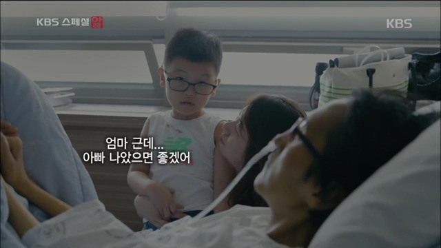 KBS스페셜 위암4기에 걸린 젊은의사 | 인스티즈
