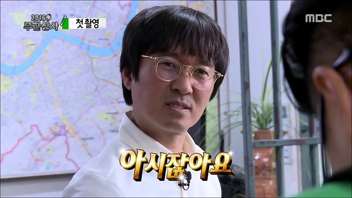 오늘자 무한도전 킬링파트 모음_jpg | 인스티즈
