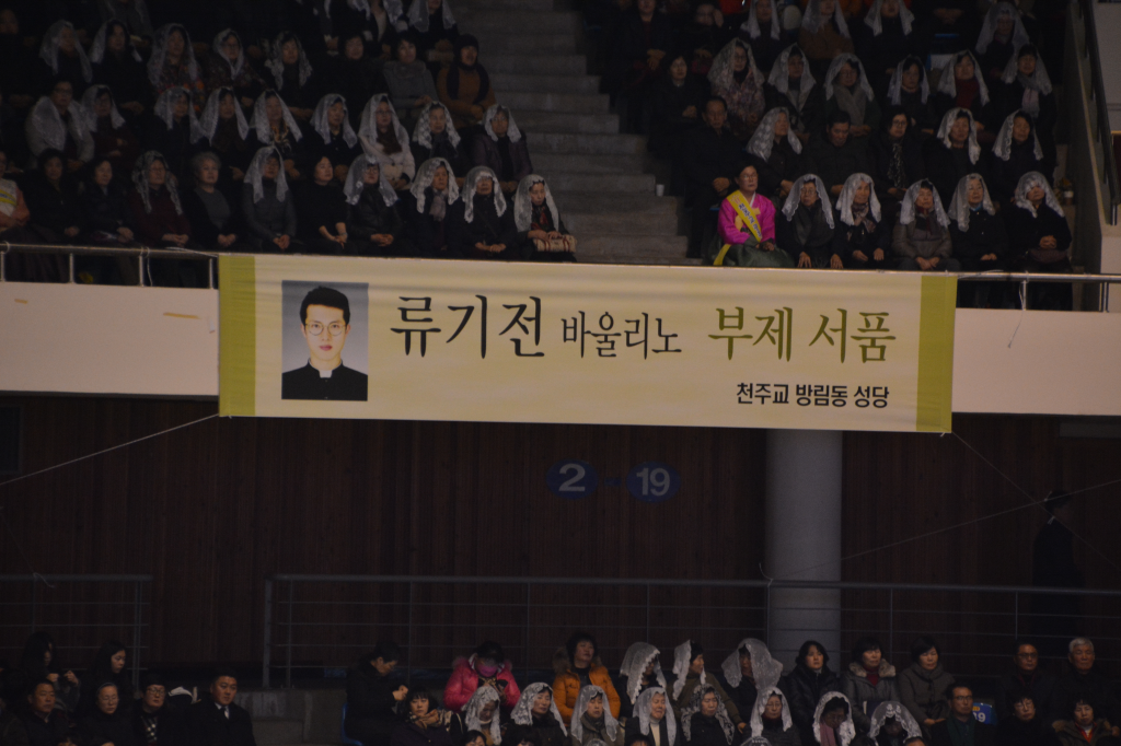 수류기전 이미지