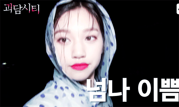 ioi 역변없이 정말 잘 자란 자연미인 아이오아이 김도연. (feat. 도린이,도중이,도연이) (I.O.I) | 인스티즈