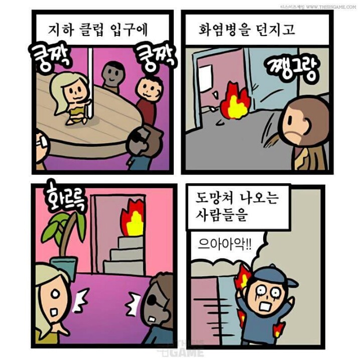 게이머 자녀 확인방법 | 인스티즈