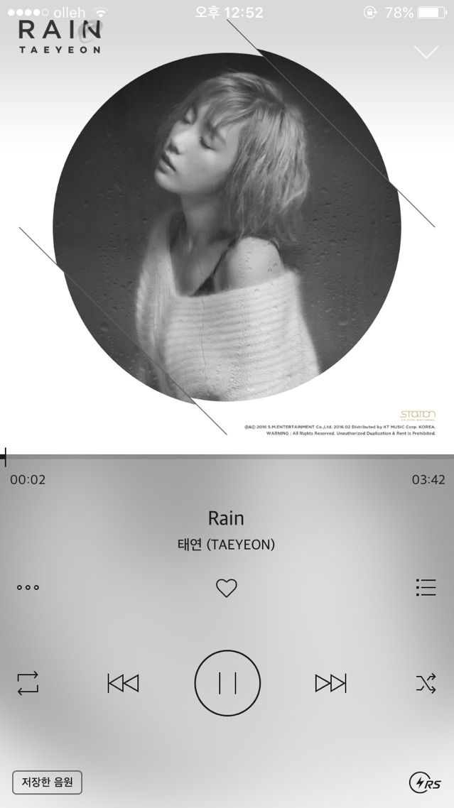하잇 이미지
