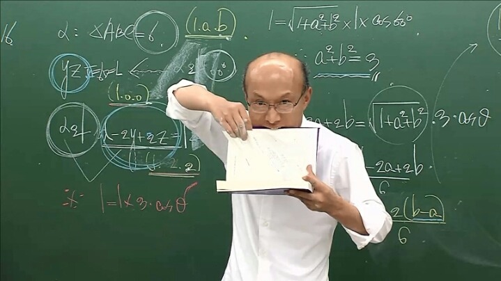 대한민국 5대 수학강사.jpg | 인스티즈