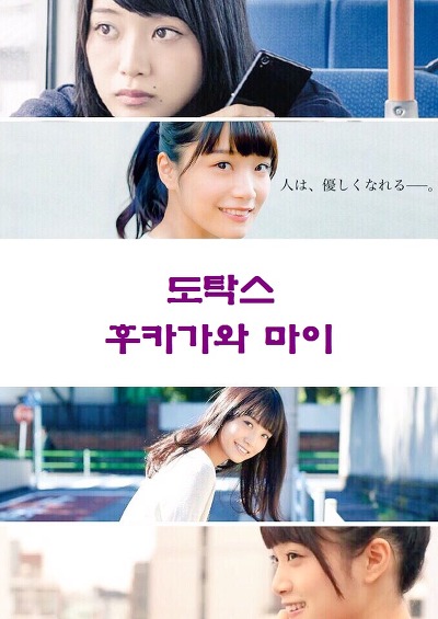 해바라기가 어울리지 않는 여자 | 인스티즈