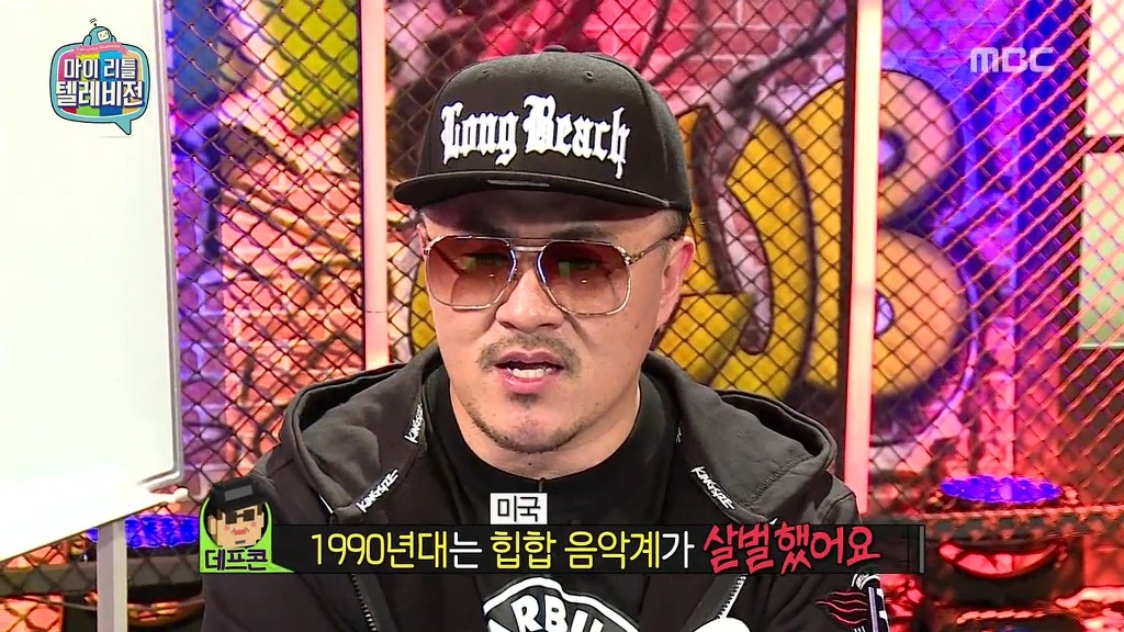 [마리텔] 갱스터 래퍼 모집요강 ㅋㅋㅋㅋㅋㅋㅋ | 인스티즈