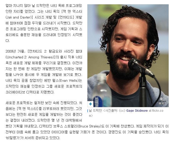 플레이스테이션3 역사상 최고의 게임 | 인스티즈