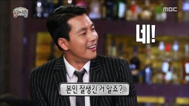 [무한도전] 비주얼 깡패 정우성 | 인스티즈