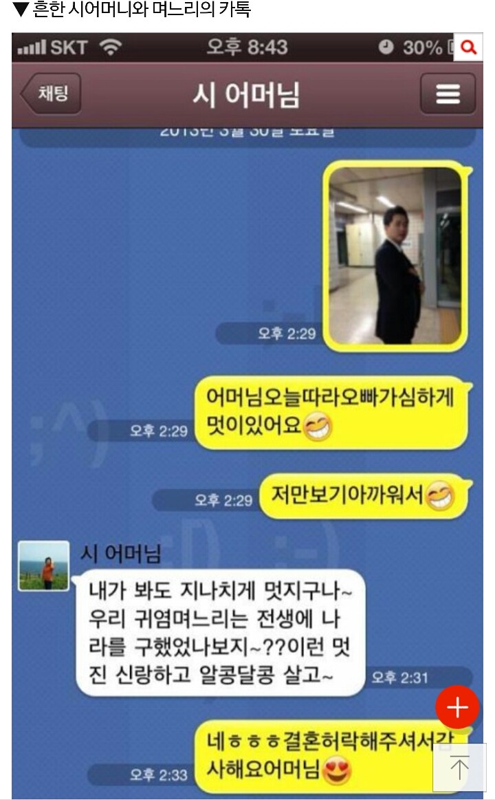 판의 레전드라 불리는 파란코트녀 | 인스티즈