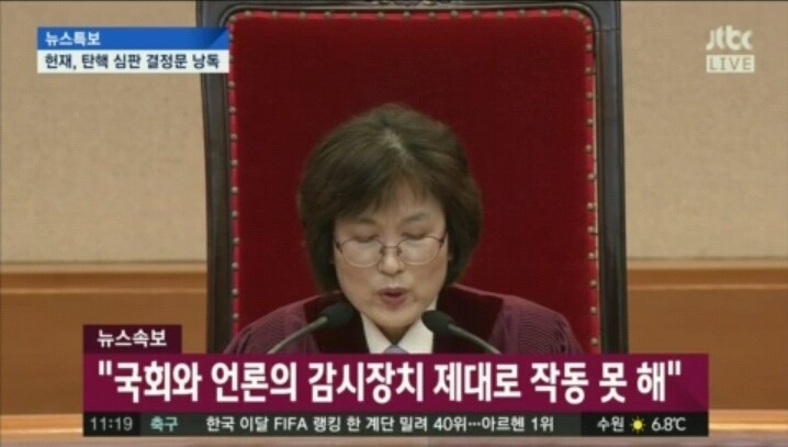 헌재 결정문 요약 | 인스티즈